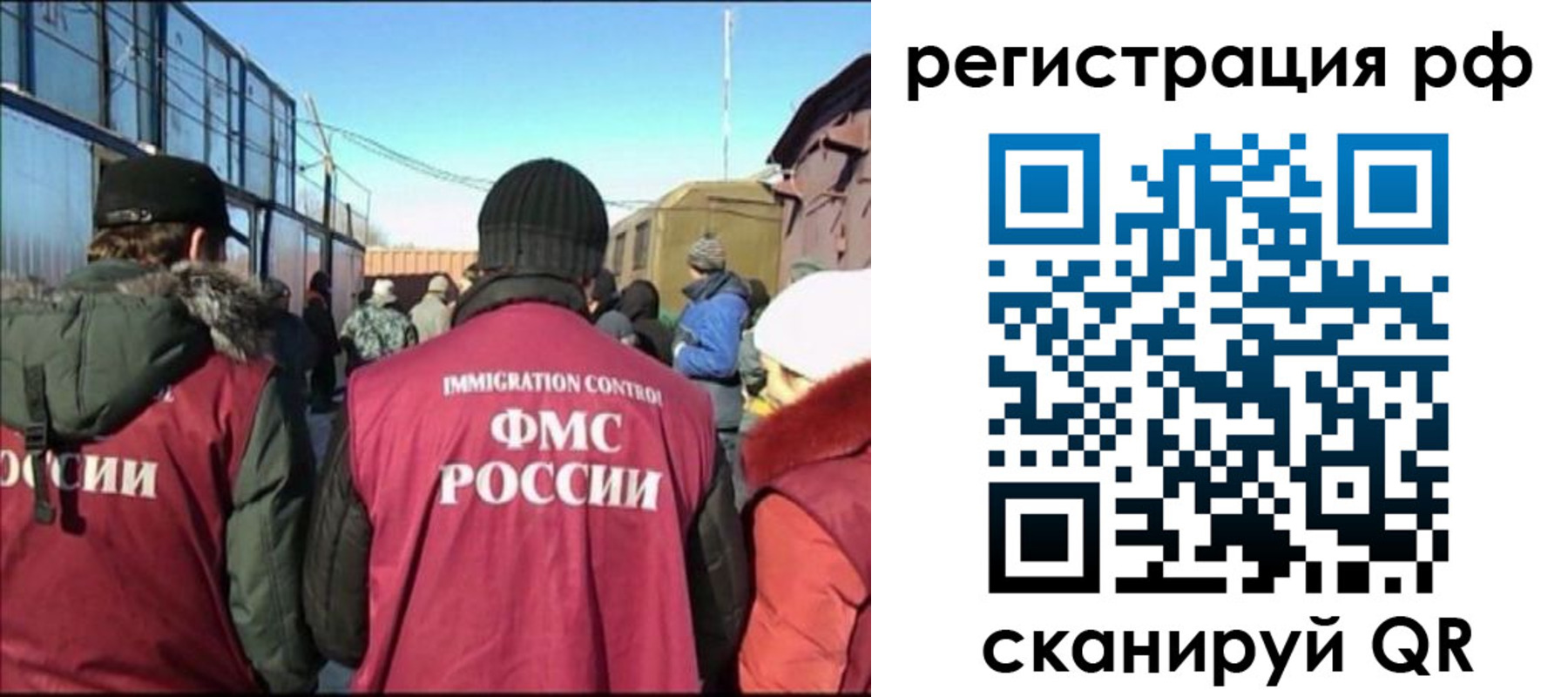 временная регистрация для всех в Обояни